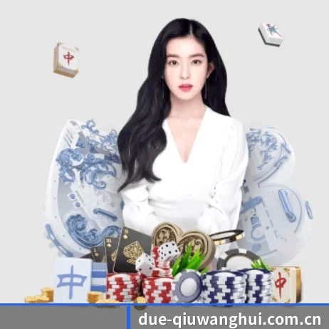 球王会 APP 界面（qiuwanghui）
